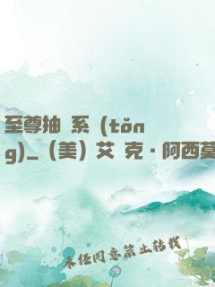 至尊抽獎系統(tǒng)